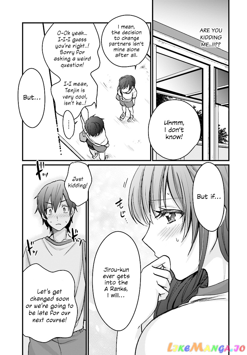 More Than a Married Couple, But Not Lovers, Chapter 7 image 25